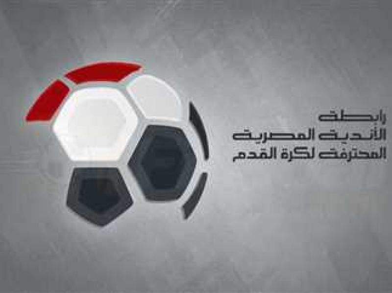 الدوري المصري