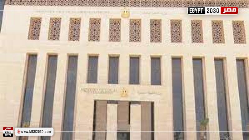 وزارة التنمية المحلية
