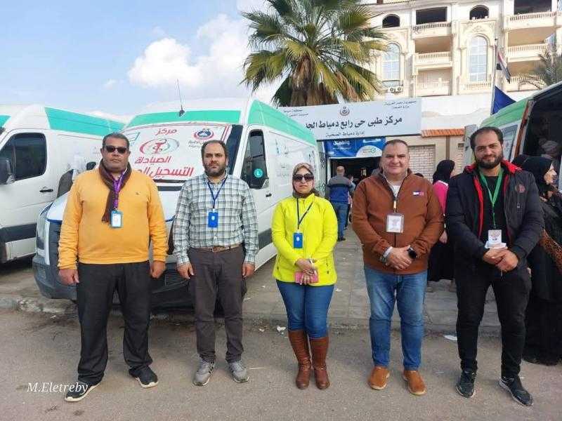 توقيع الكشف الطبي بالمجان على ١٥٢٣ مواطن خلال قافلة أطلقتها الصحة بمدينة دمياط الجديدة