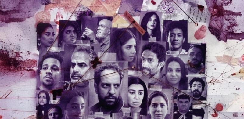 مسلسل ساعته وتاريخه