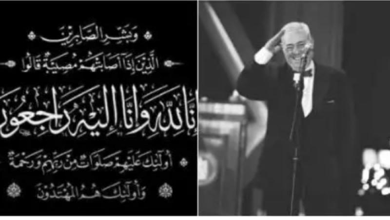 وفاة الفنان محمد يسري