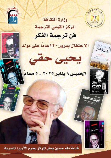 وزارة الثقافة 