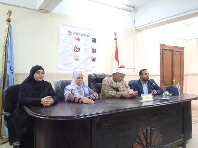 حماية الطفل بالأقصر تنفذ ندوة بعنوان مدارس بلا تدخين بالبياضية