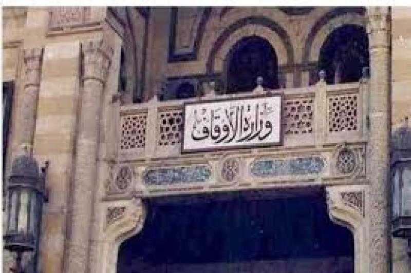 «طاقات وليست إعاقات».. الأوقاف تصدر العدد الثالث من مجلة وقاية