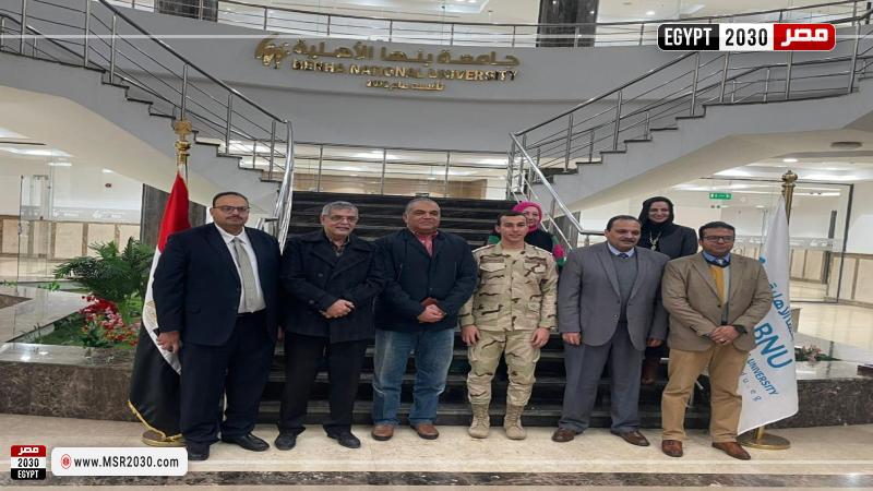 جامعة بنها الأهلية