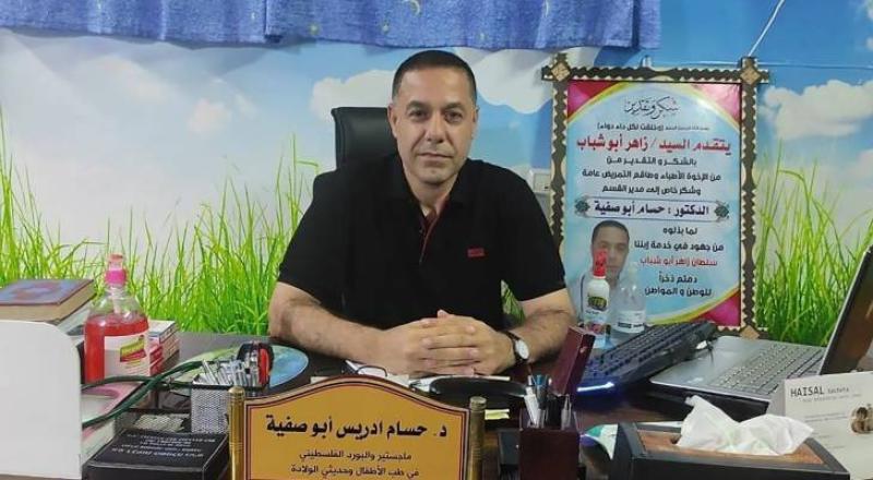 مدير مستشفى كمال عدوان حسام أبو صفية