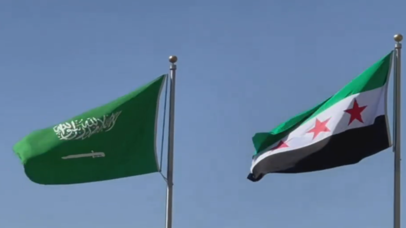 علم سوريا والسعودية