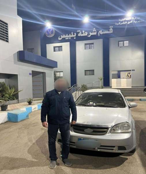 المتهم 