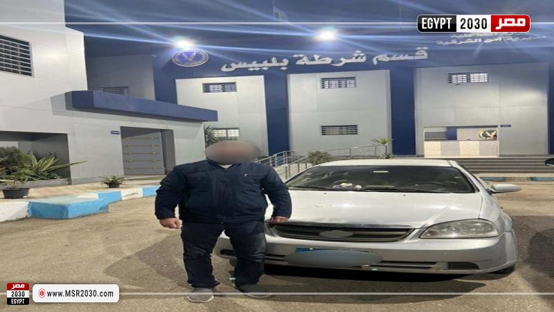 المتهم