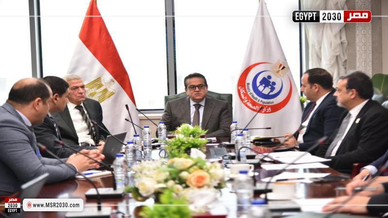 وزير الصحة والسكان