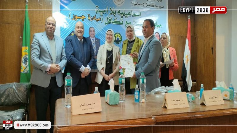 وزارة التضامن الاجتماعي