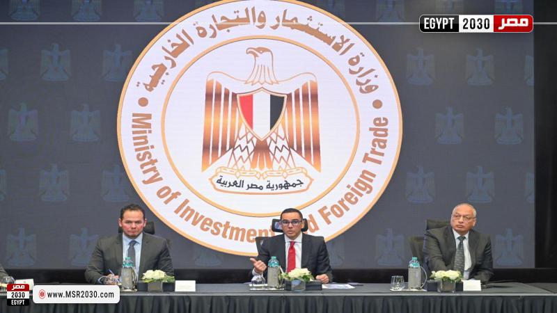 وزير الاستثمار والتجارة الخارجية