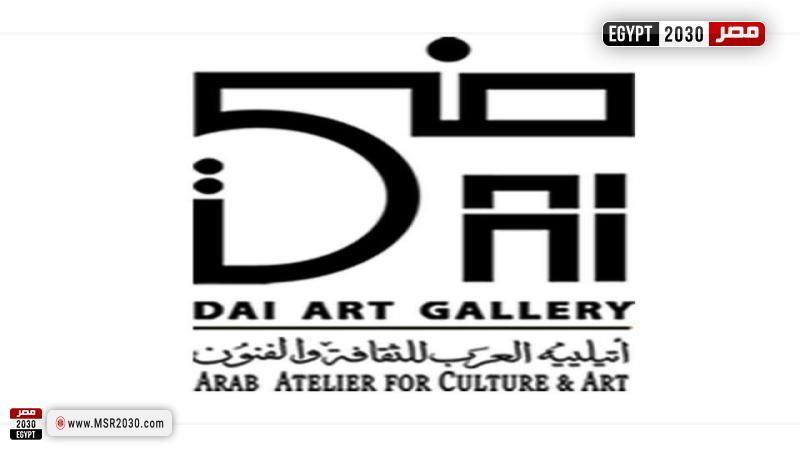 جاليري ضي الزمالك