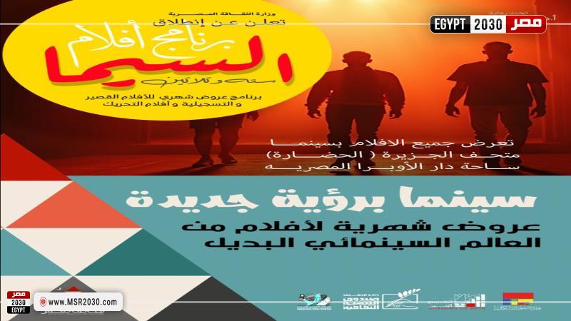 وزارة الثقافة