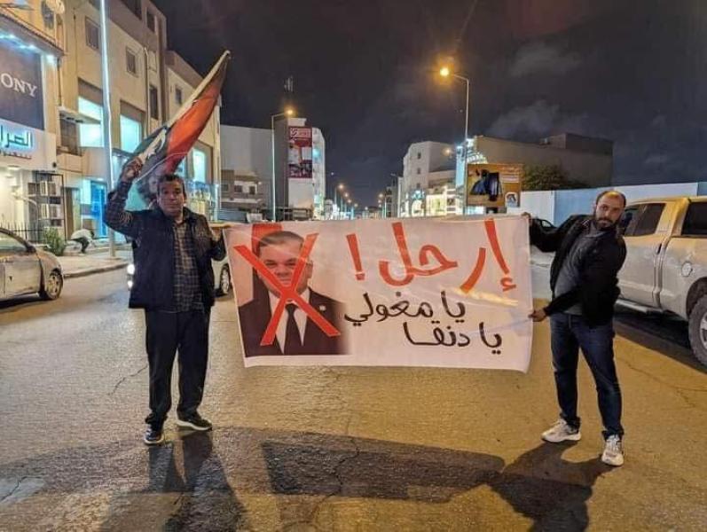مظاهرات 