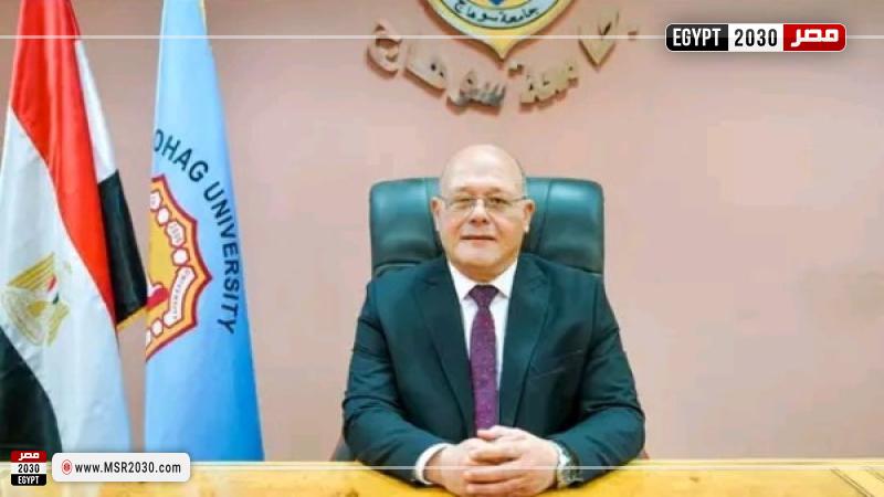 الدكتور حسان النعماني رئيس جامعة سوهاج