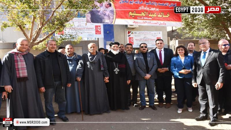 قافلة جامعة عين شمس