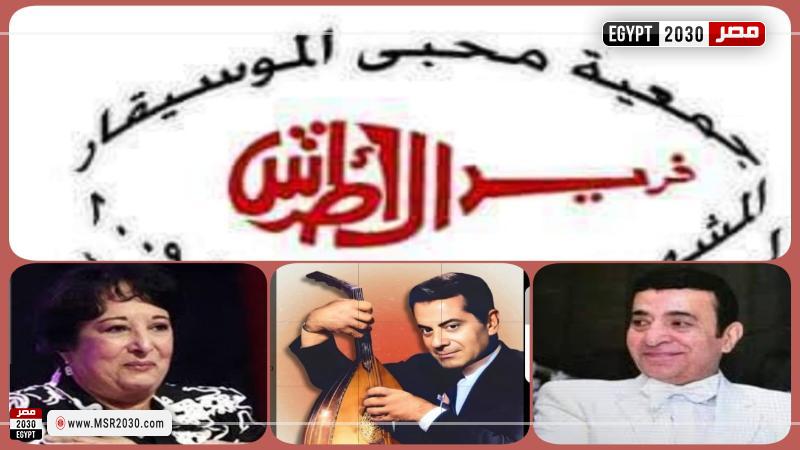فريد الأطرش