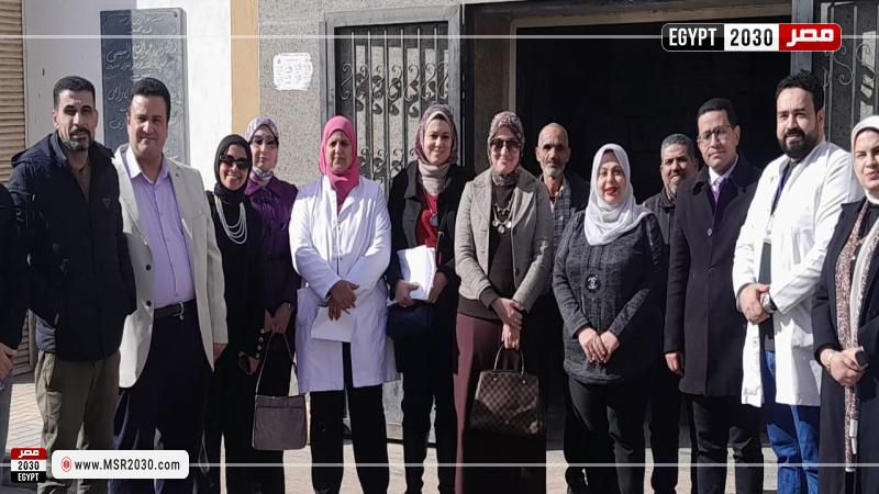 وزارة الصحة والسكان