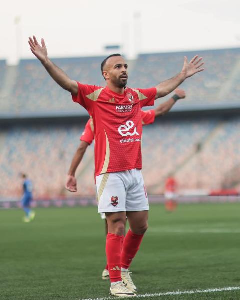 افشة 