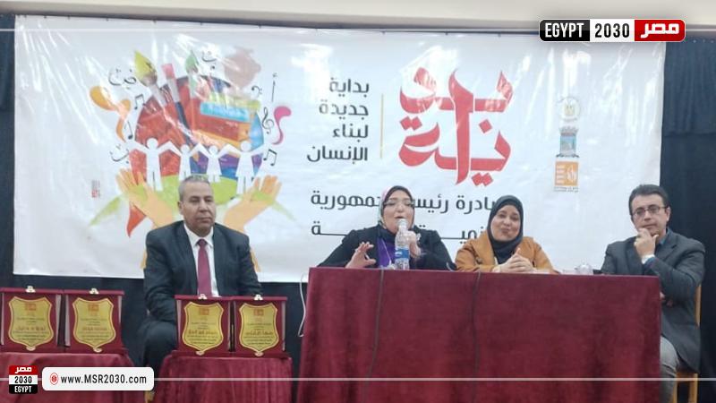 قصور الثقافة بالإسكندرية