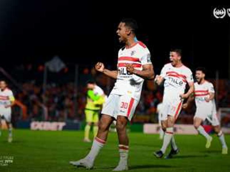 الزمالك