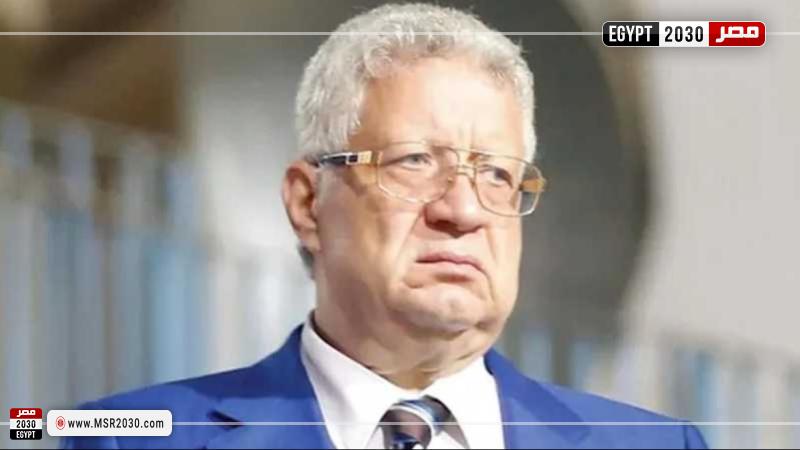 مصر 2030