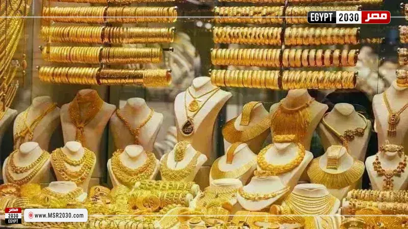 سعر الذهب في مصر