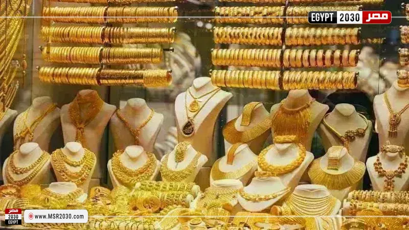 سعر الذهب في مصر
