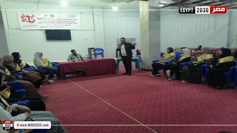 وزارة الشباب والرياضة