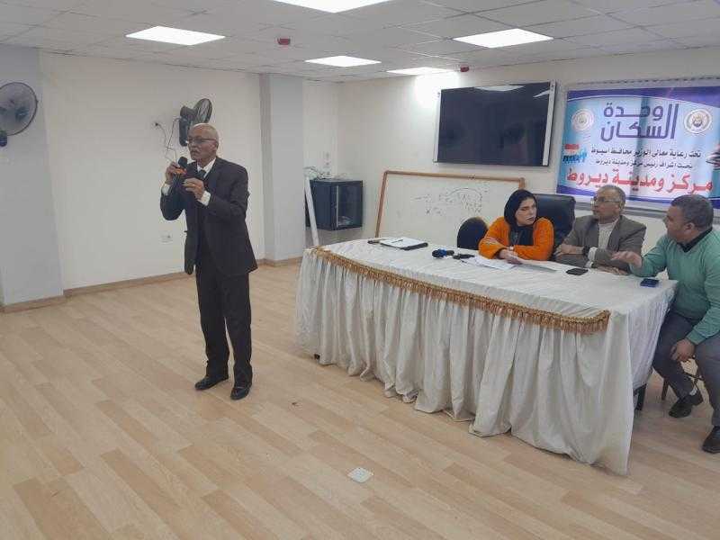 المجلس القومي للسكان بأسيوط ينظم إجتماعاً للجنة التنسيقية لمركز ديروط