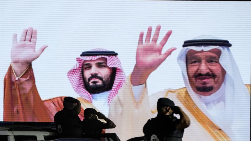 السعودية