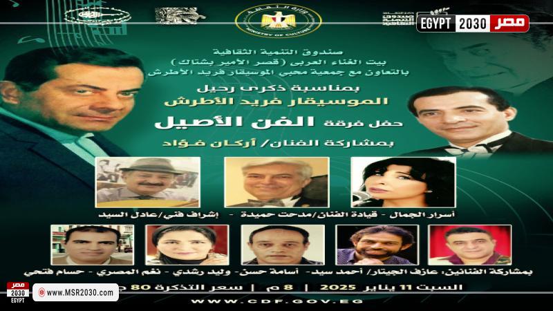 وزارة الثقافة