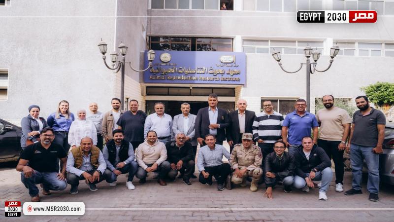 وزارة الزراعة