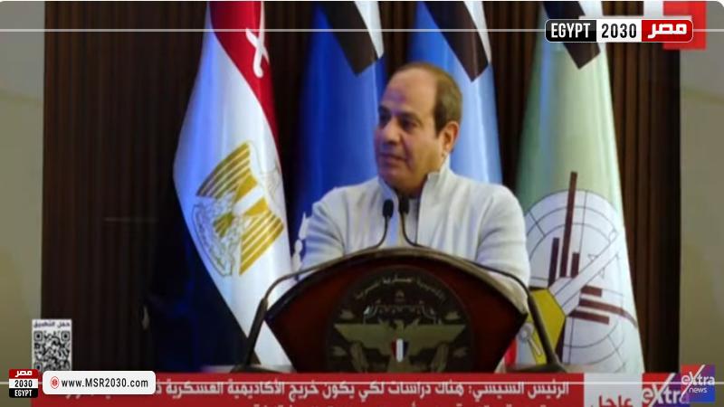الرئيس عبدالفتاح السيسي