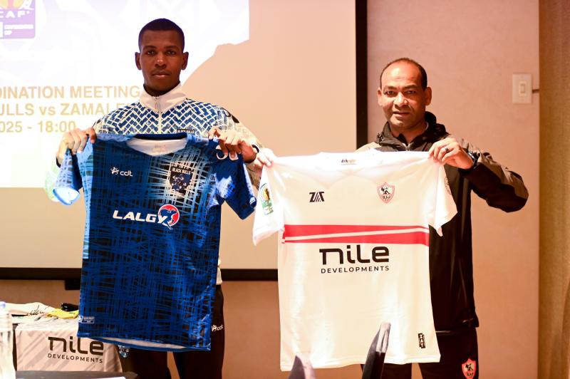 الزمالك