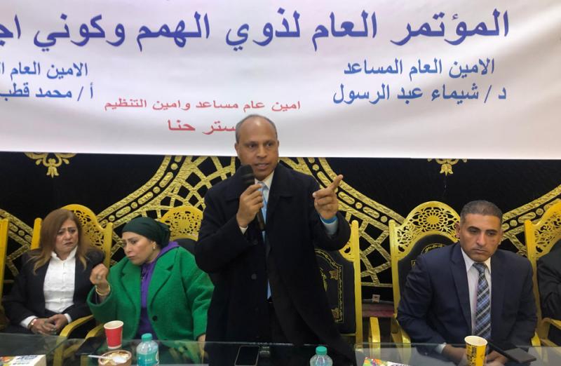 حزب الاتحاد ينظم المؤتمر العام لذوي الهمم بالإسكندرية