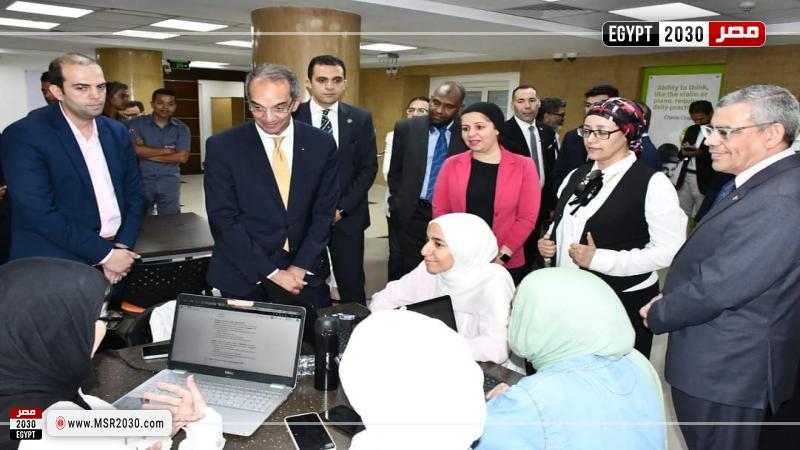 معهد تكنولوجيا المعلومات