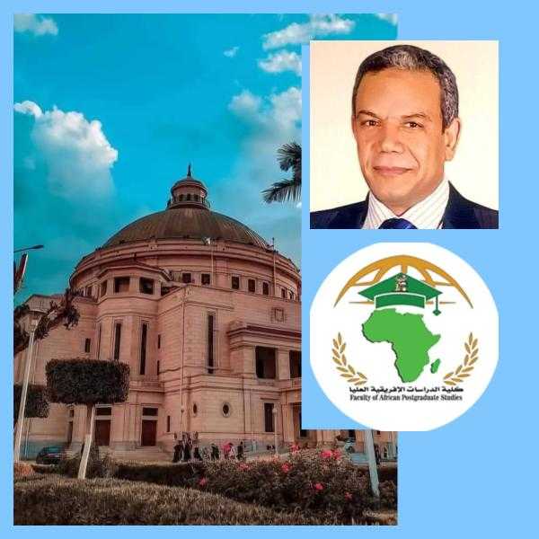 الإعلان عن حصول كلية الدراسات الإفريقية العليا على شهادتي الأيزو فى جودة المؤسسات التعليمية واستمرارية الأعمال
