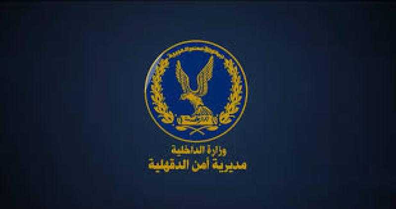 لغز سرقة جهاز الحاسب الآلي للمعهد الإعدادى الثانوى بالدقهلية