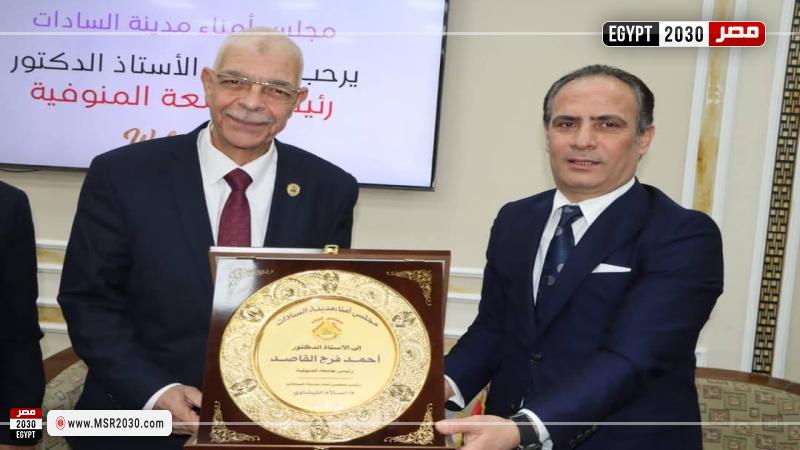 رئيس جامعة المنوفية