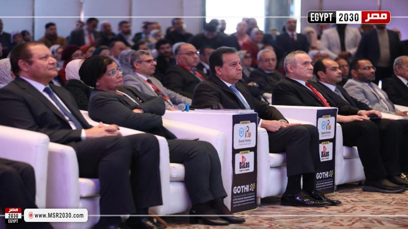 وزير الصحة والسكان