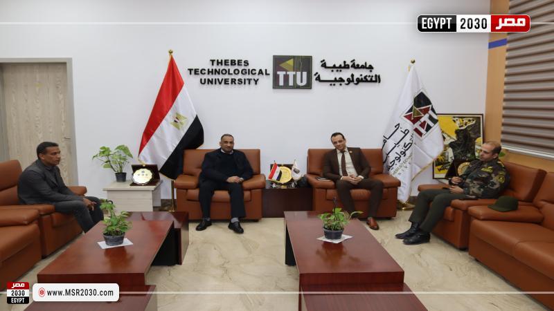 جامعة طيبة التكنولوجية