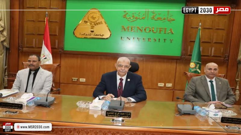رئيس جامعة المنوفية
