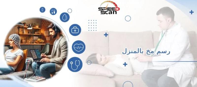 مصر 2030