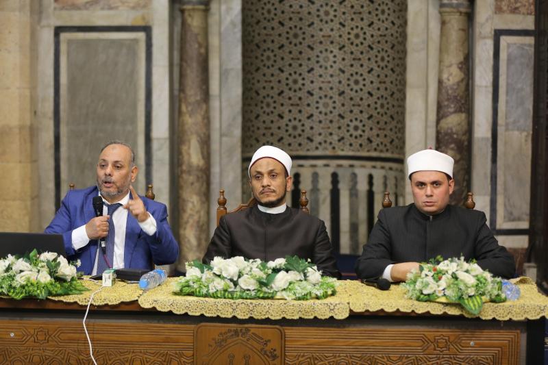 الملتقى الفقهي بالجامع الأزهر