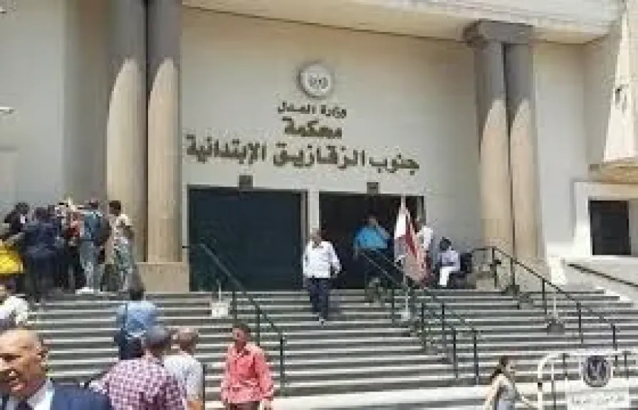 محكمة جنايات الزقازيق