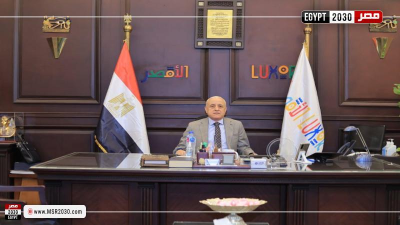 محافظ الأقصر