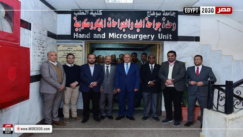 رئيس جامعة سوهاج