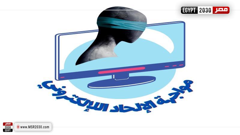 وزارة الشباب والرياضة